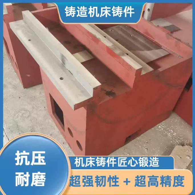 铸铁件 绿色铸造，环保无毒，符合现代工业要求